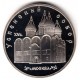 СССР 5 рублей 1990 г. Успенский собор, Пруф